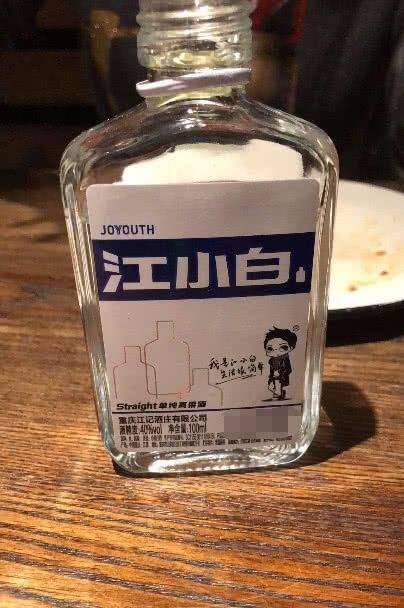 重庆的名酒是什么品牌,重庆最好的特产酒