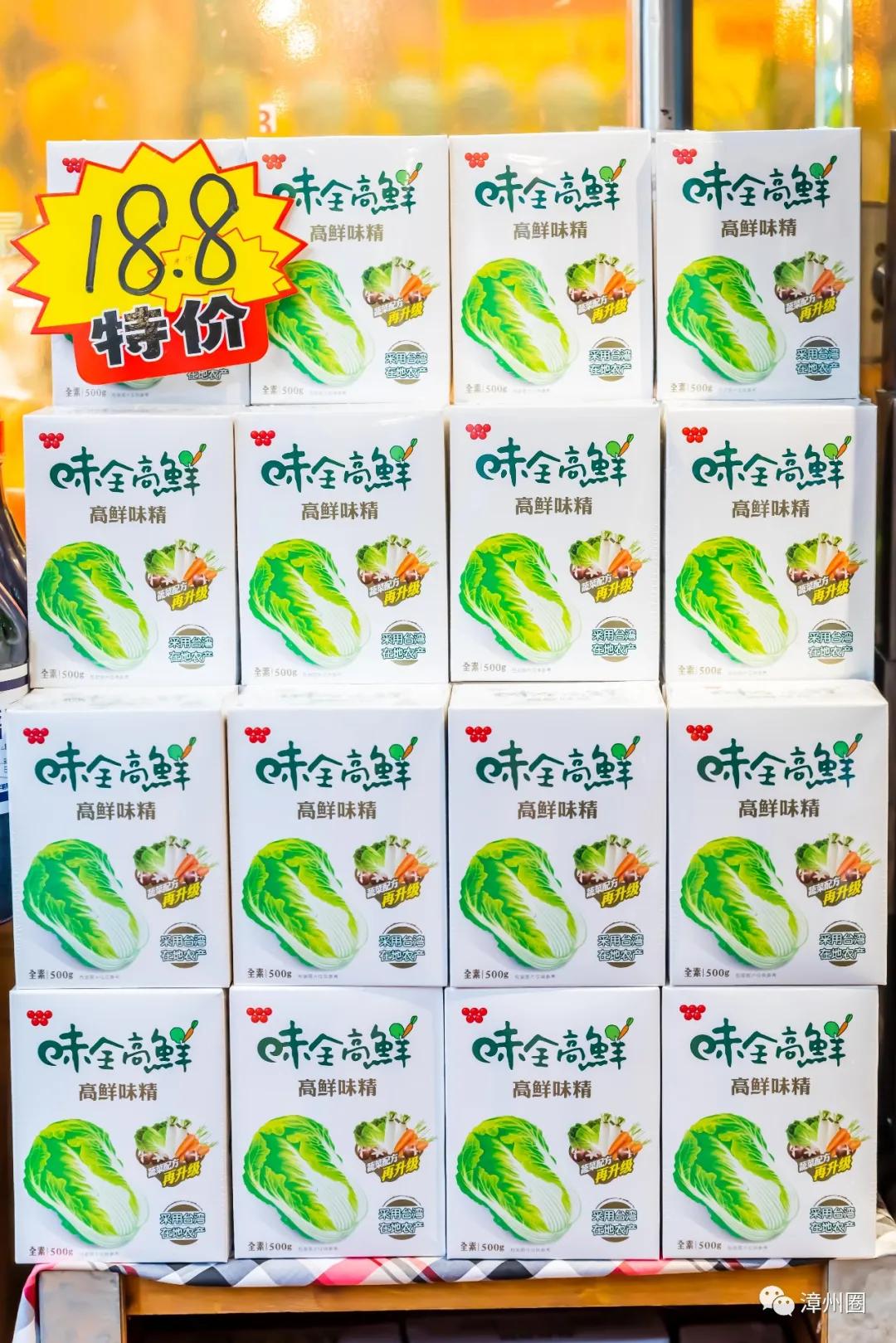 又要剁手了！集洲岛4岁生日！低至0.99元+全场7.5折！