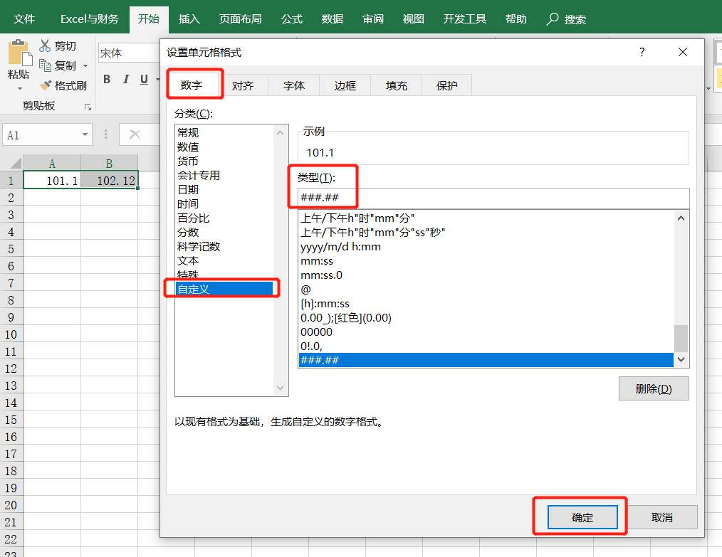 excel表格怎么取消单元格格式,excel表格如何查看单元格格式