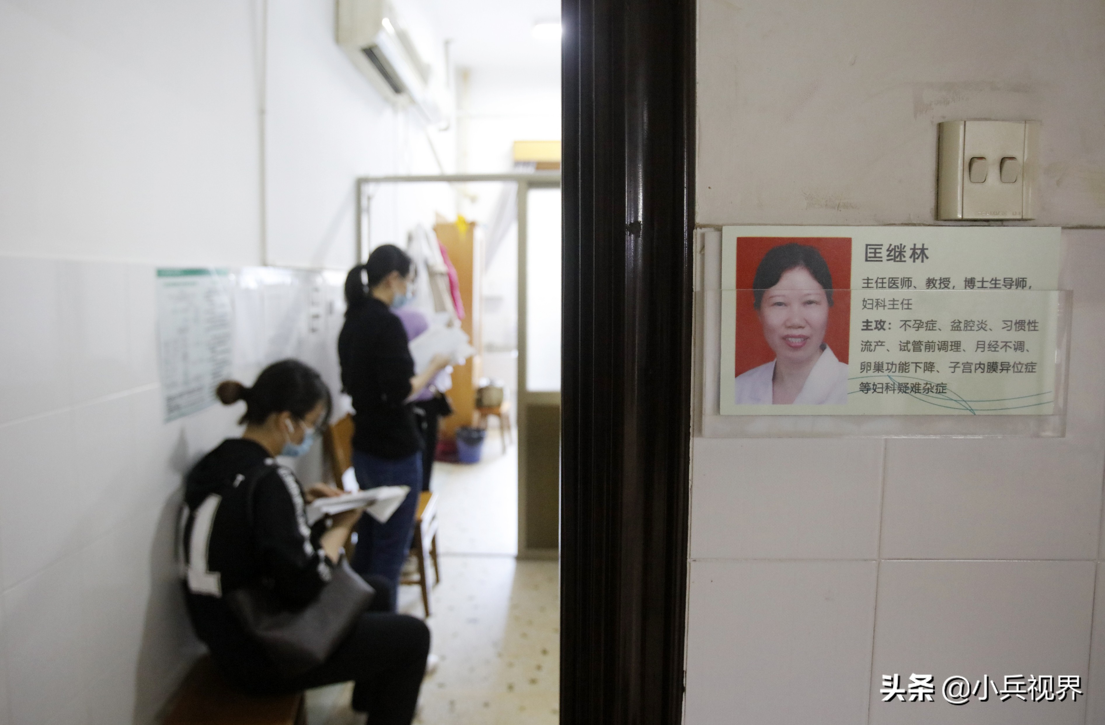 湖南有一女神医是真是假,湖南了不起的女人