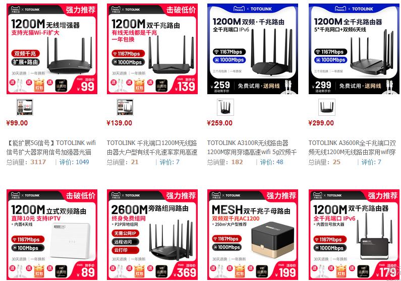 大多数人买路由器被坑买错,买无线路由器的误区