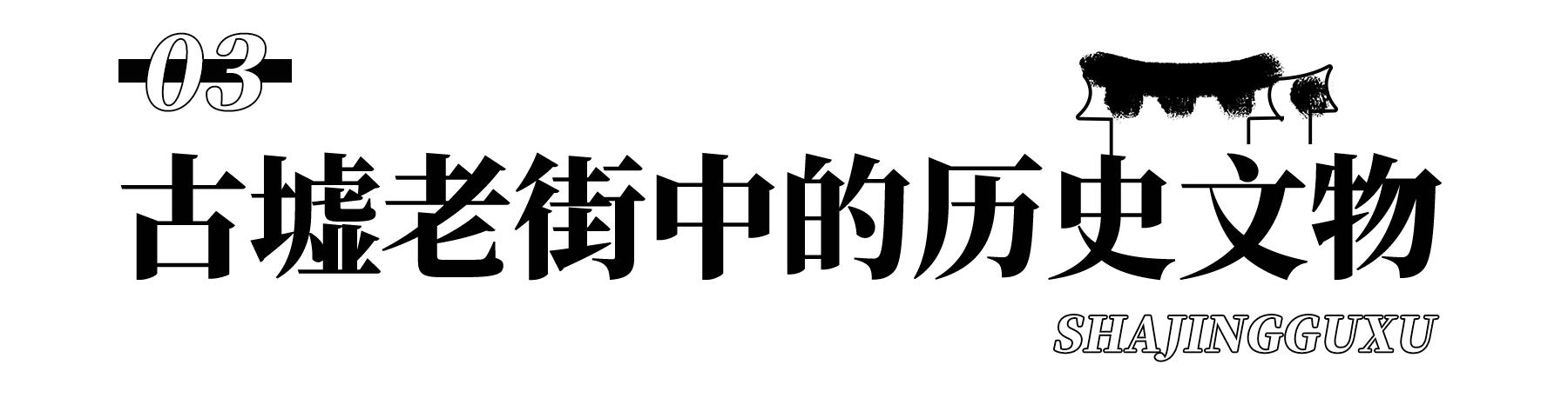 深圳值得逛的古镇,深圳有一条街全是复古的