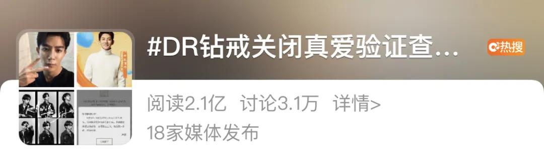 爱豆的戒指戴哪,爱豆婚戒