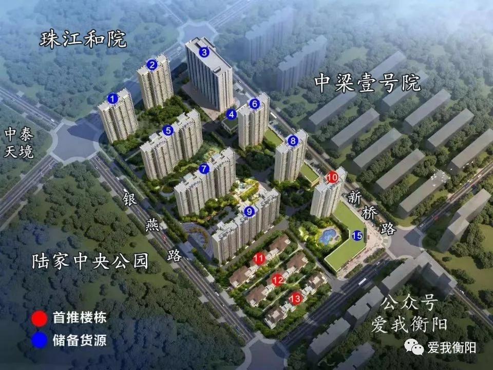 2020衡阳房屋网签排名,衡阳10月份网签价格