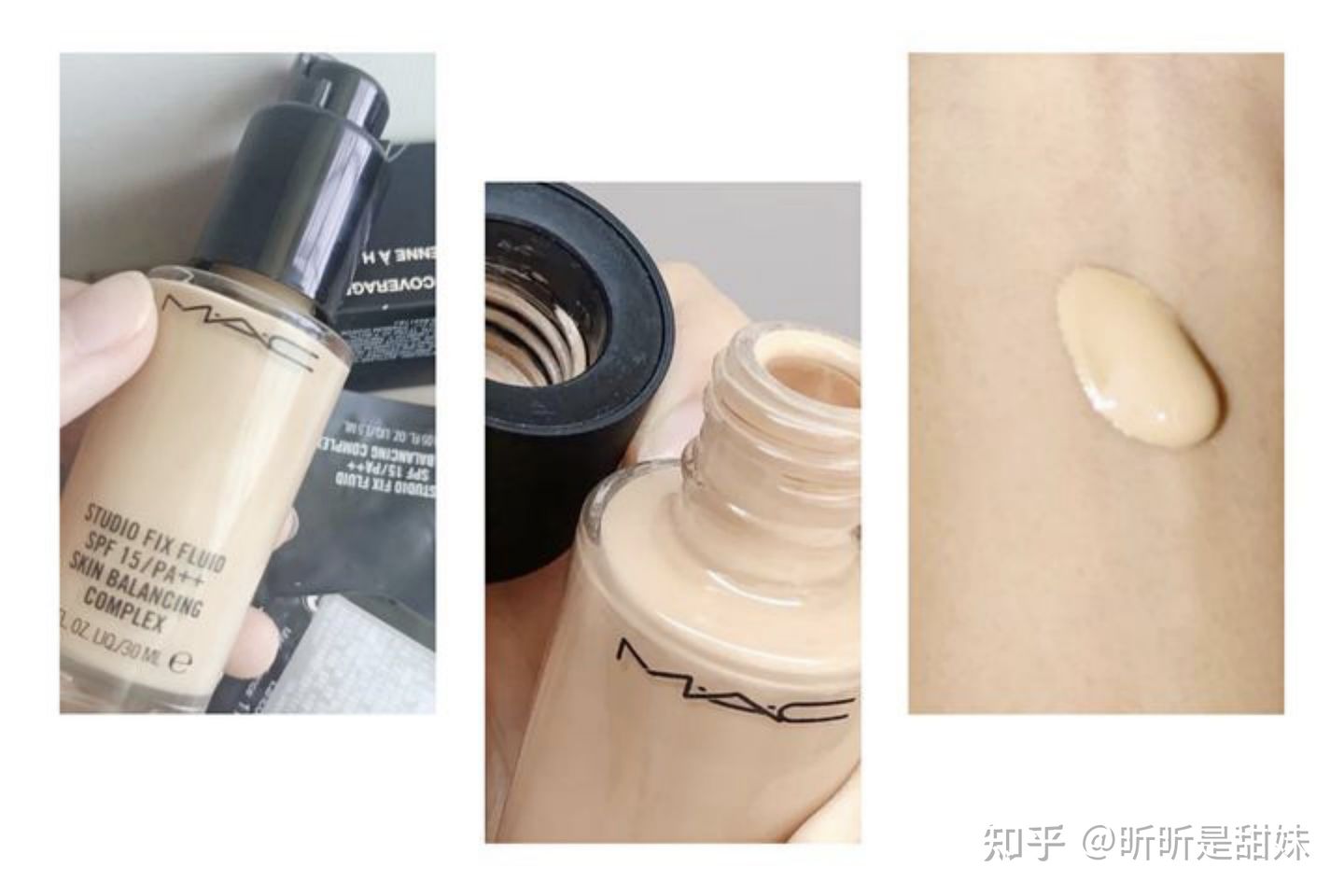 超好的粉底液9.9测评,超好的一款遮瑕粉底液