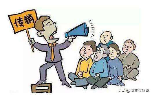 这4大财务陷阱老板你还在踩吗,这四种骗局千万别上当