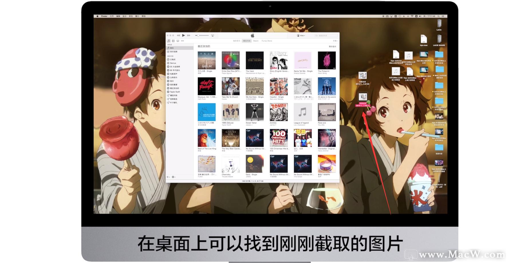 mac截屏快捷键大全,macbookair截图快捷键