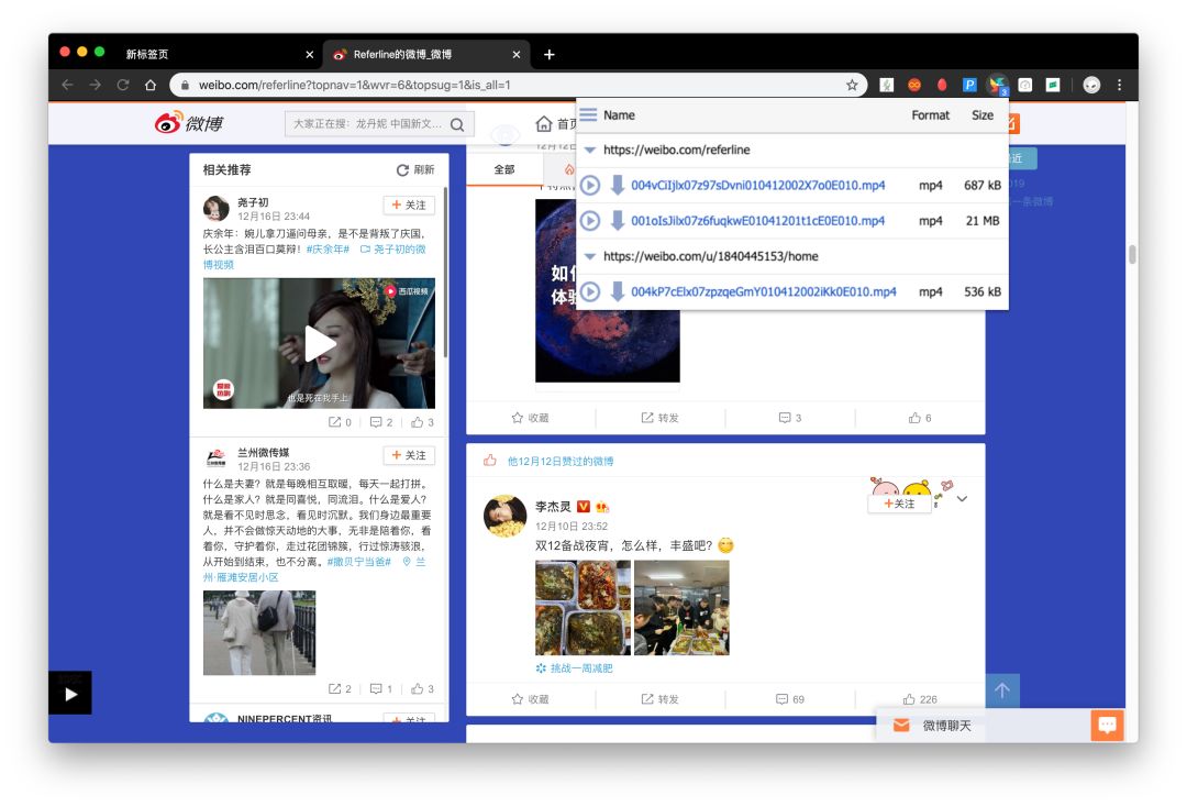 chrome浏览器5个必备的高效插件,10款chrome浏览器必备插件