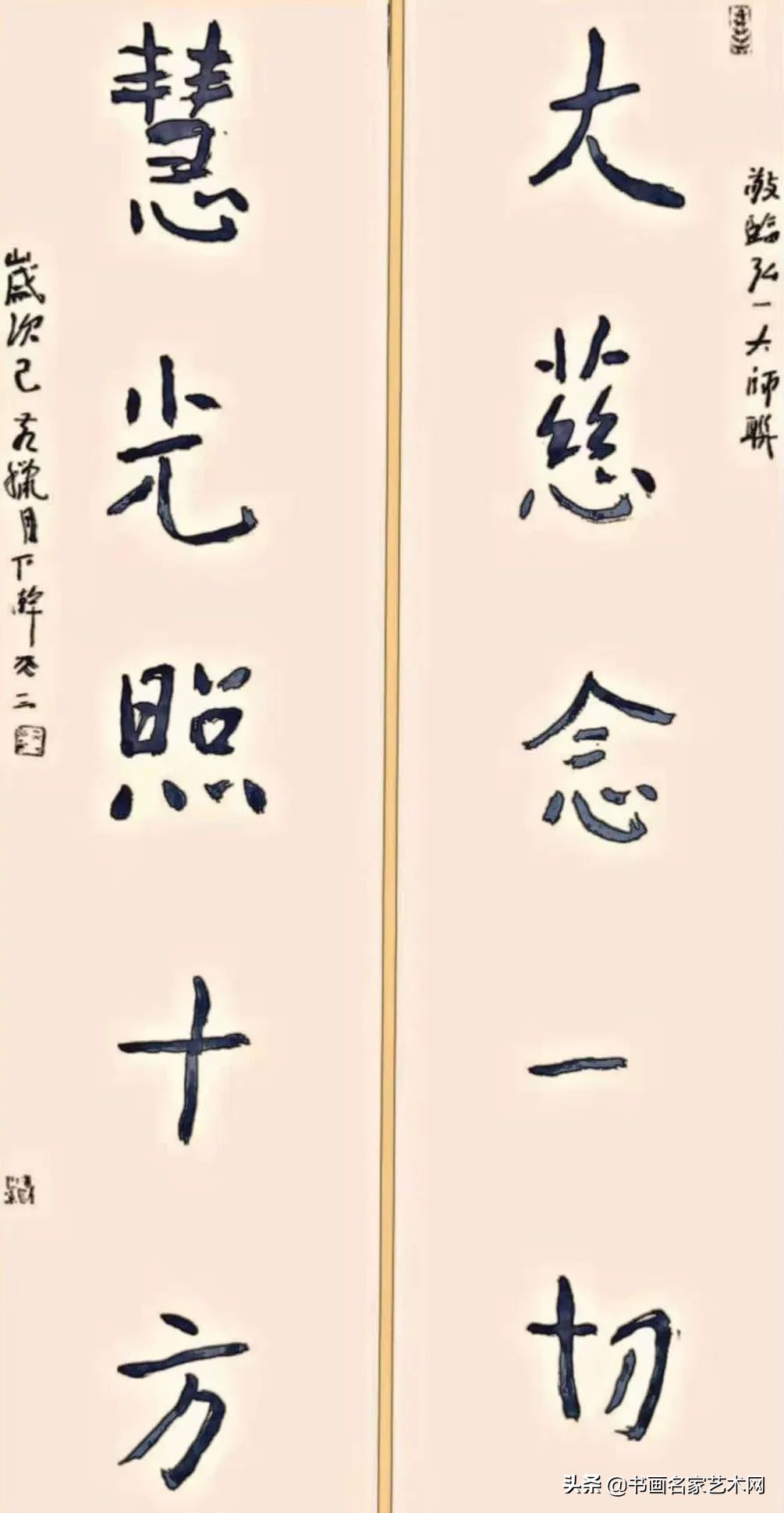 天三书画作品欣赏,天艺天画真迹欣赏