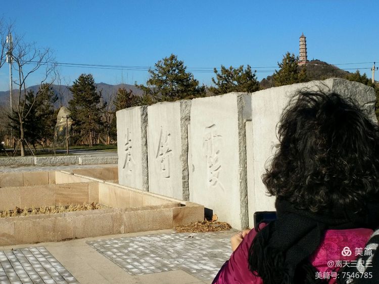 玉泉山北坞公园介绍,北坞村玉泉山