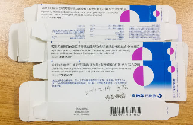 宝宝五联疫苗有必要打吗,为什么要打3针疫苗