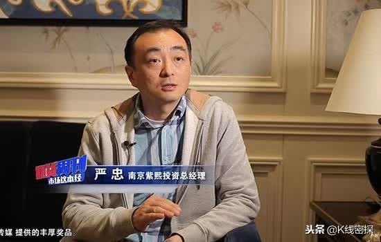 期货投资高手访谈录,期货大佬都是如何赚到第一桶金