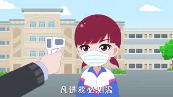 三明市开学第一课视频,福建三明开学日期