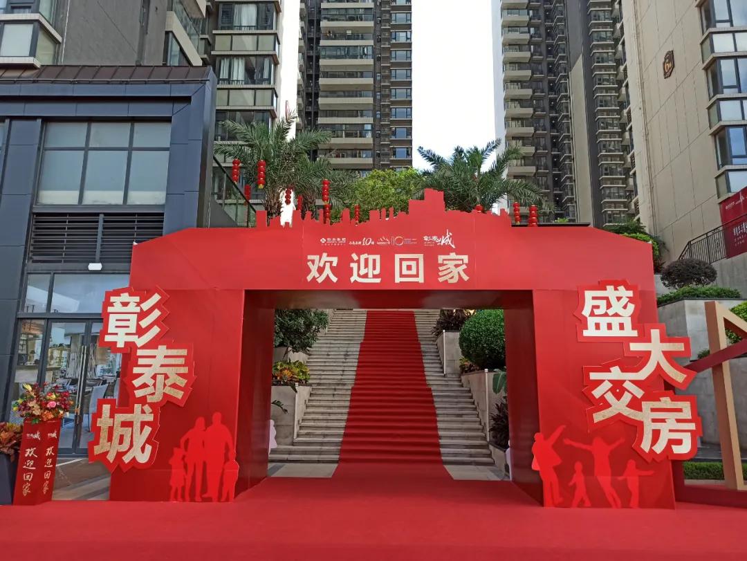 彰泰城二期房子怎么样,梧州彰泰城三期什么时候交房