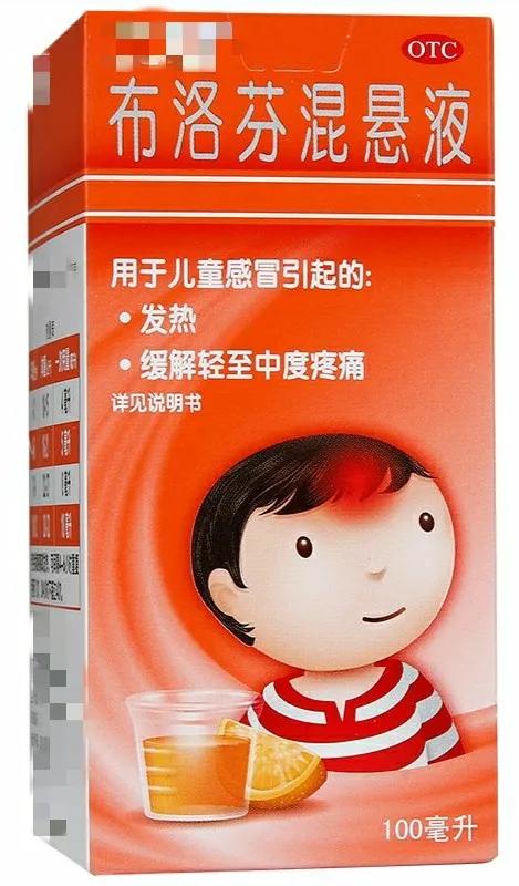 38.5吃美林还是泰诺林,孩子发热超过38.5必须吃布洛芬吗