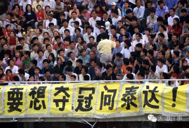 天津泰达队史,天津泰达队史最好的老球员