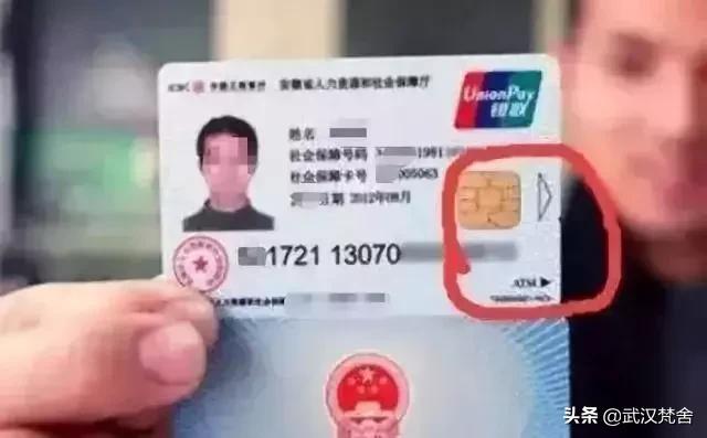 社保卡电子密码和卡密码不一样,社保卡有两个密码现在知道还不晚