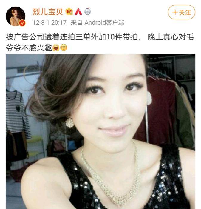 早期淘宝出名的淘宝模特,有哪些明星是淘宝模特出身