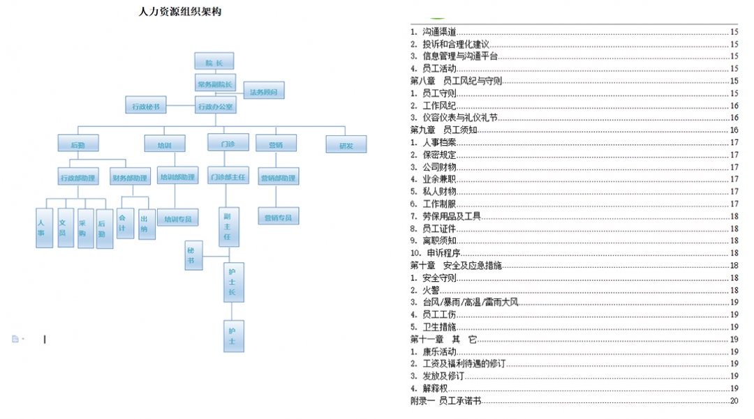 @所有人，明德至善会员招募活动惊喜来袭，好礼送不停