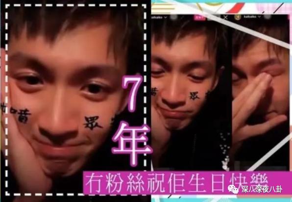 别说7年，你俩一辈子都别想再复出