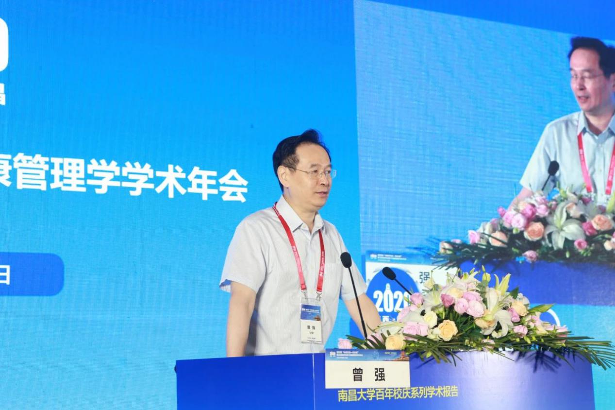 育新机开新局解读,育新机开新局系列介绍