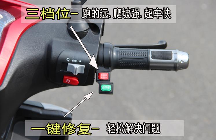 电动车远程开启功能坏了怎样维修,电动车坏了可以推行吗