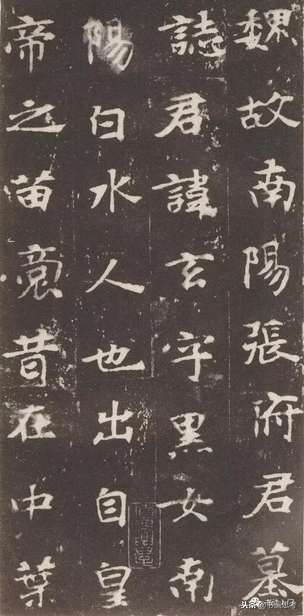 魏碑十大碑帖大全,魏碑最著名的碑帖是