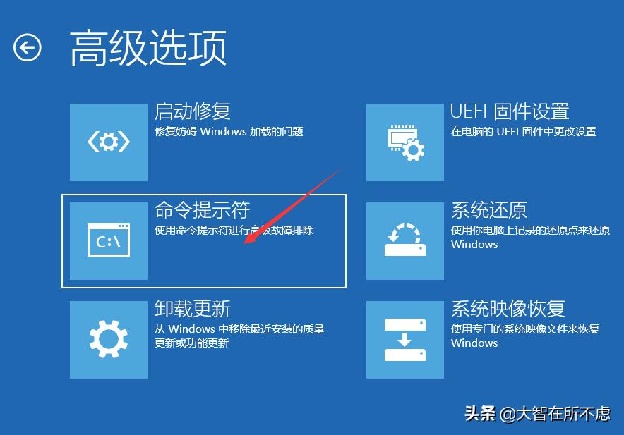 怎么用windows配置工具对系统修复,windows系统修复命令大全