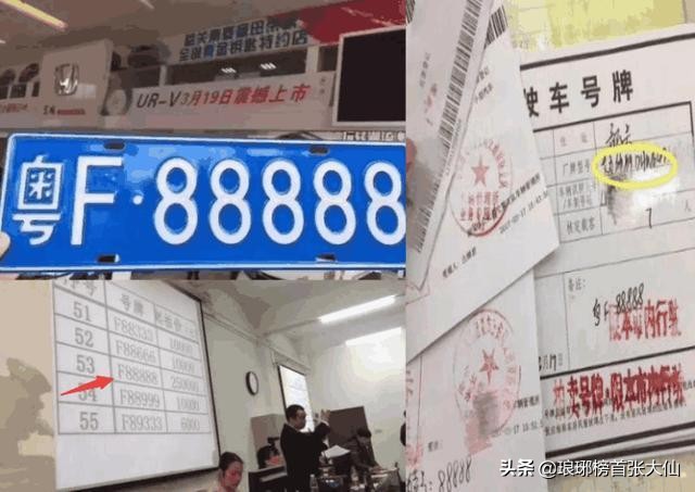 一个5位数的QQ号码竟然卖出了天价，大家看后不淡定了