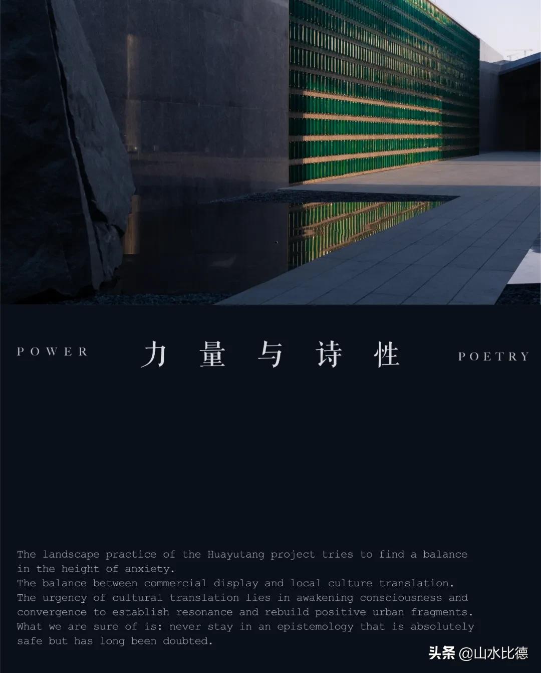 太原铁建花语堂为什么贵,太原中国铁建花语堂样板间