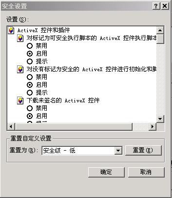 涓浗鍗楁柟鐢电綉闃冲厜鐢靛瓙鍟嗗姟绯荤粺,鍗楁柟鐢电綉涓氬姟鍔炵悊鎸囧崡
