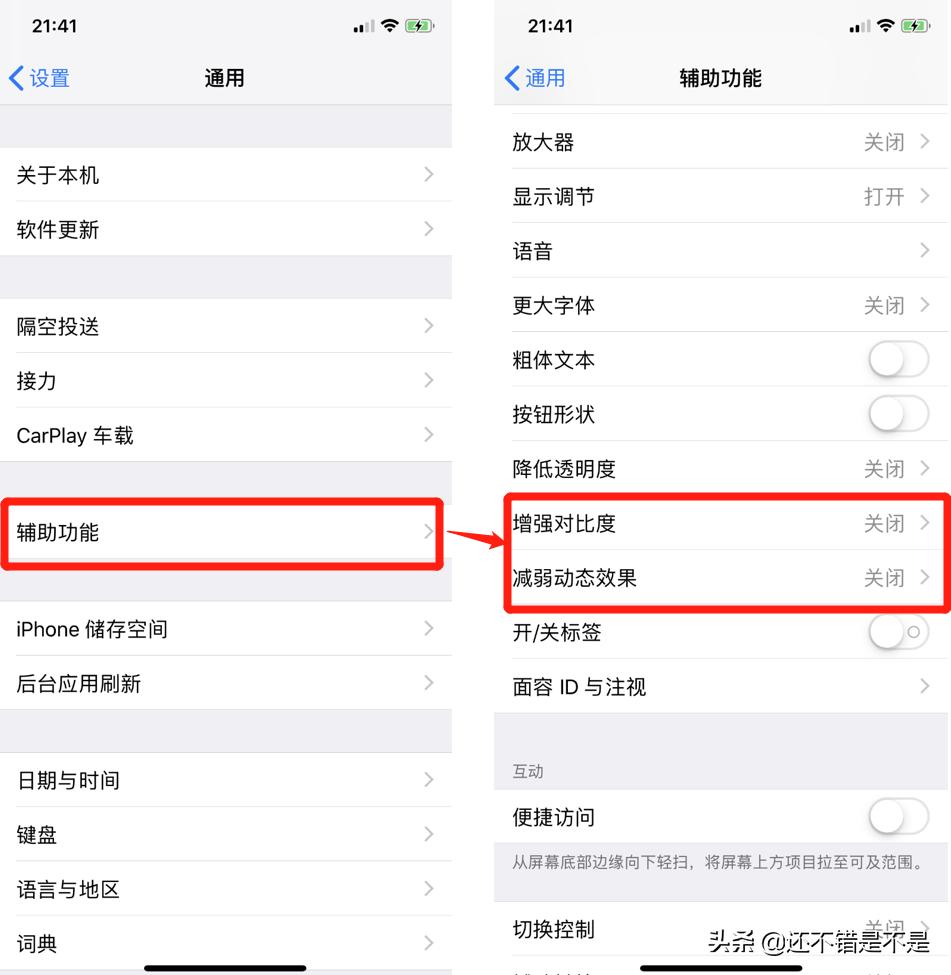 让旧苹果手机焕然一新的方法,苹果旧手机怎样让它焕然一新