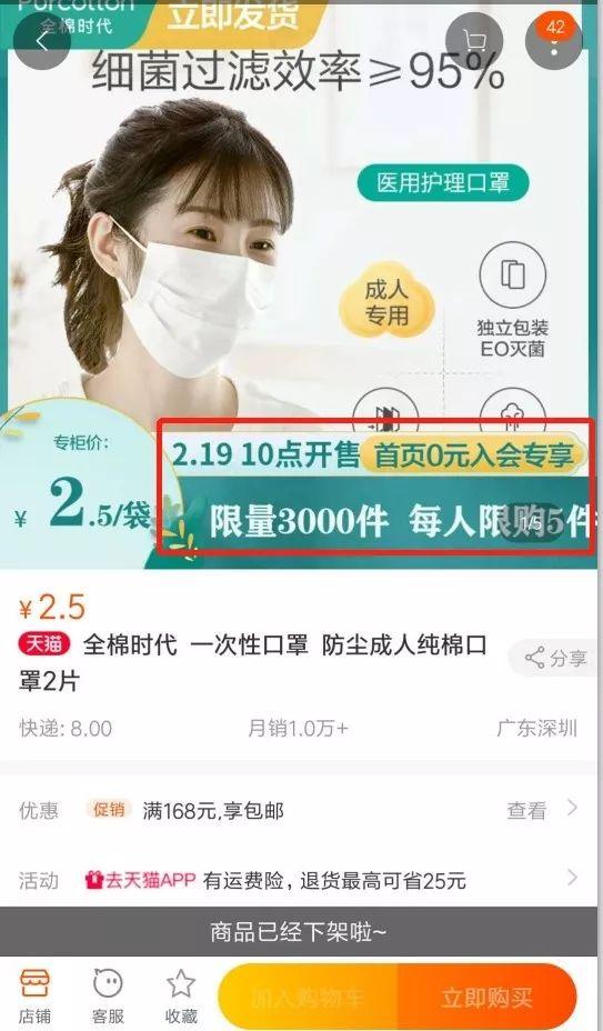 广州哪里还有口罩卖,广州哪里有口罩卖