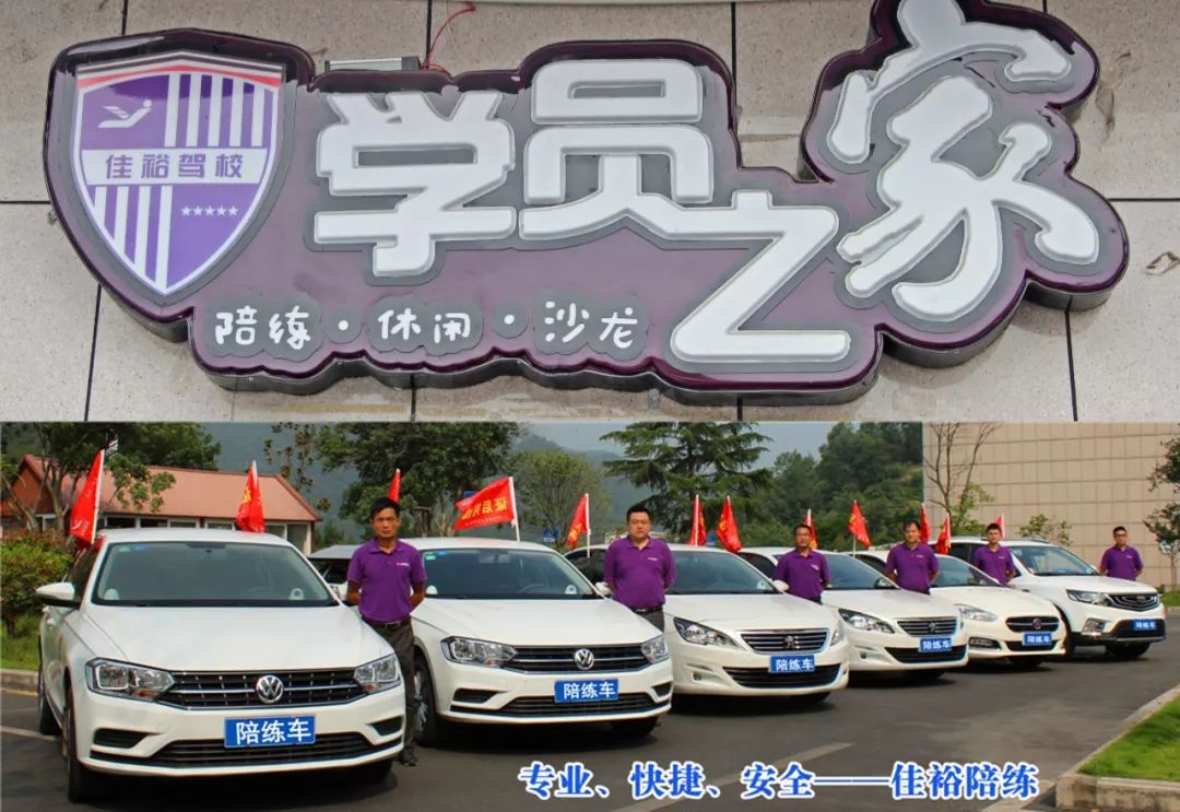 十堰哪个驾校有自己考场,十堰哪个驾校好