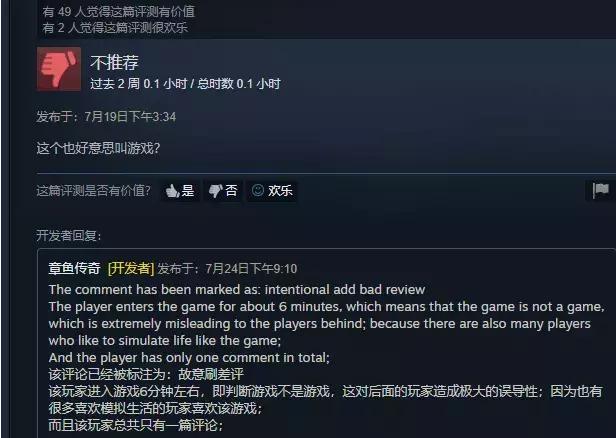 那些“一个人做的游戏”和它的玩家们