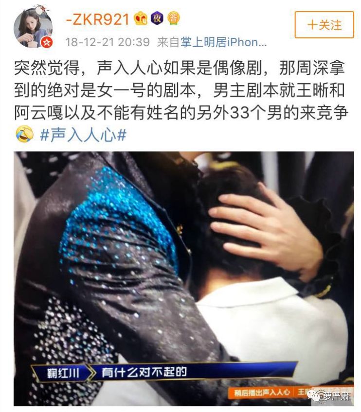 一开始我以为爱上了实力派,没想到他们还全是梗王