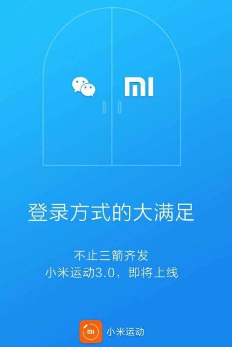 小米手环连接手机的方法,小米手环改密码怎么改