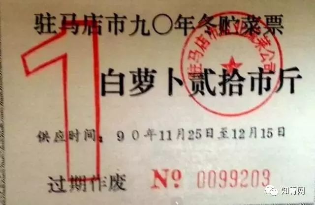 毛主席时代的票证大全!这些堪称“世界之最”的东西你家里有吗?