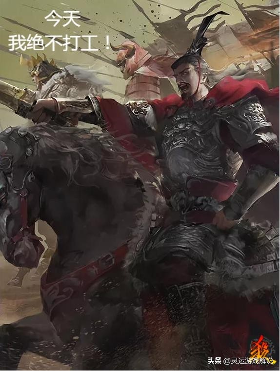 群雄割据版本五虎怎么玩,群雄割据新赛季需要准备什么