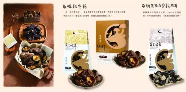 文化创意农业如何融入传统农业,特色农产品展示及农耕文化