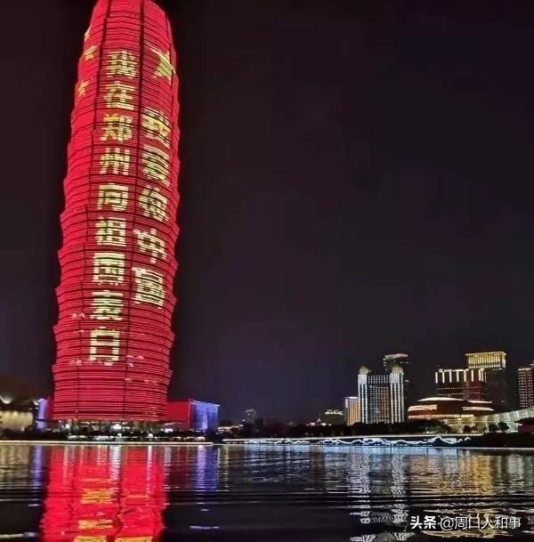 沈丘县高铁现在开通了吗,沈丘开通高铁