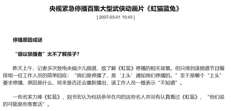 闭关14年,闭关动画