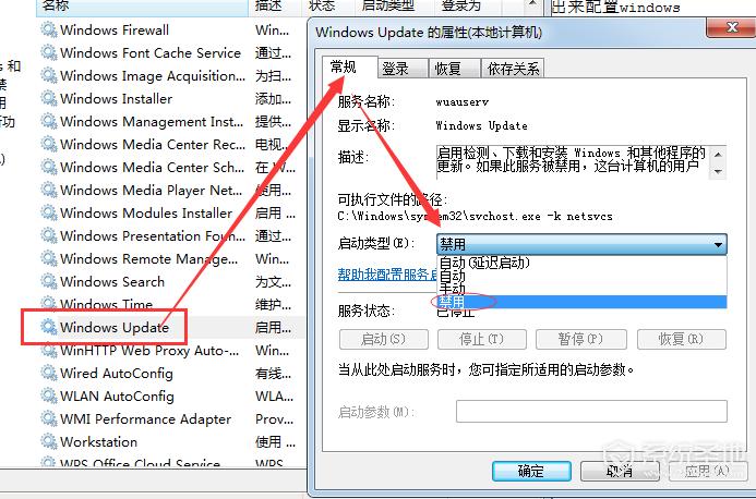 win7配置windowsupdate卡住,配置windowsupdate失败解决办法
