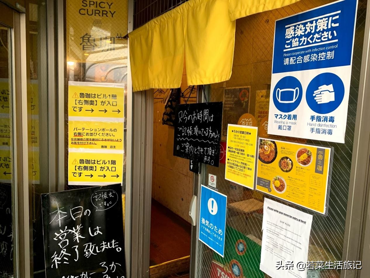 好吃的咖喱店东京,东京哪家咖喱最正宗