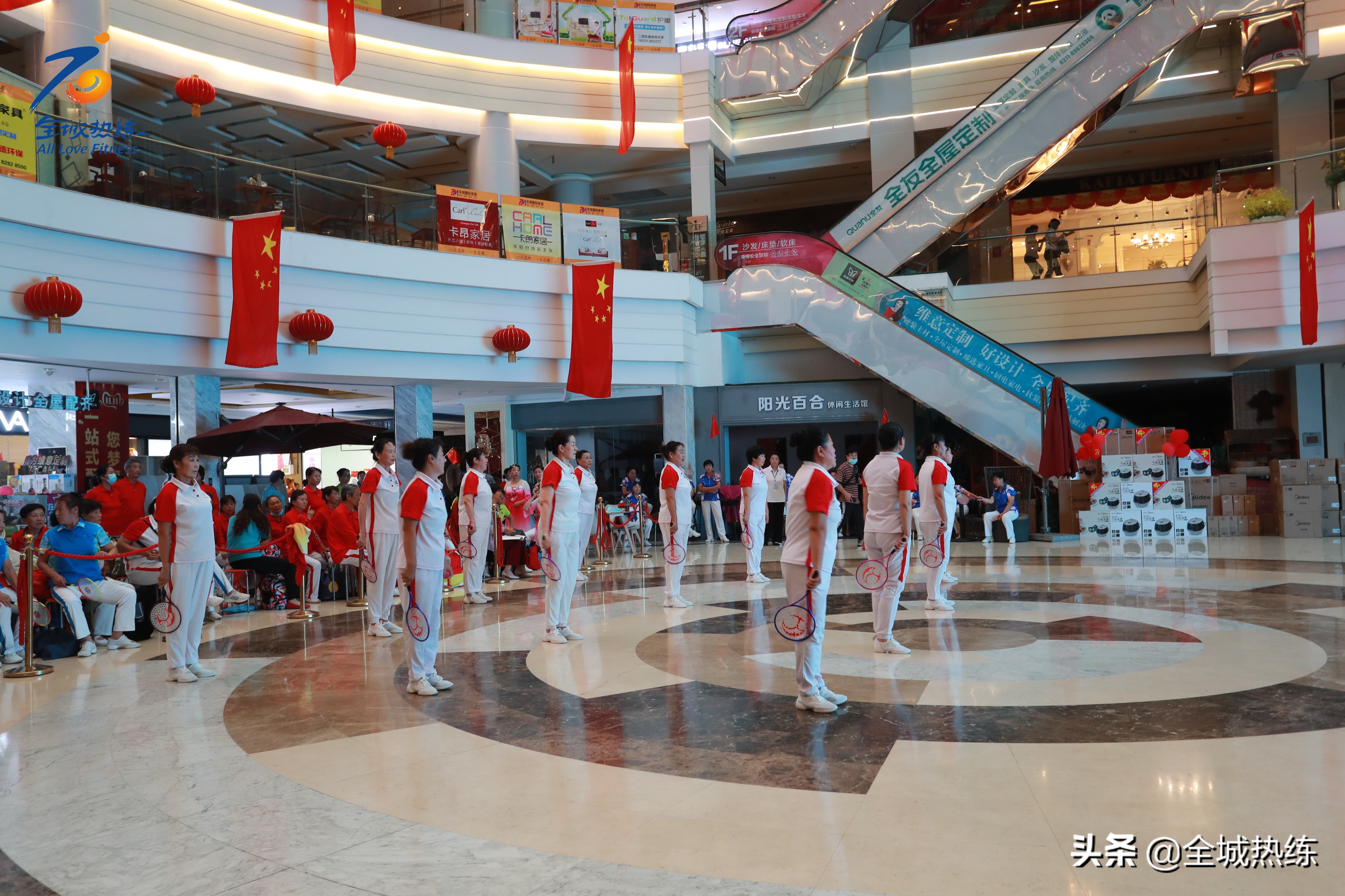 第十六届全运,第四届老年柔力球