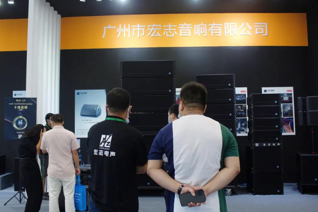 广展音响展会,广展展览