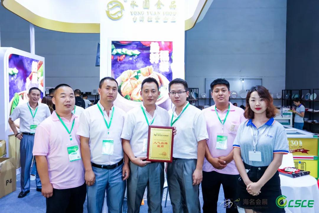 年终选品考核top•榜初榜公布，俏苗寨2282票暂列榜首