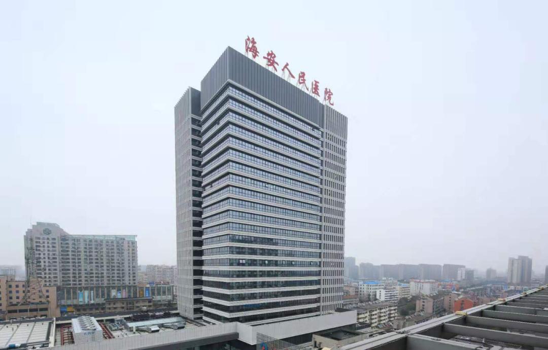 匠心品质用心守护健康——海安人民医院项目圆满收官