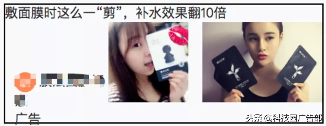 美妆信息流广告视频素材,美妆信息流视频怎么剪辑