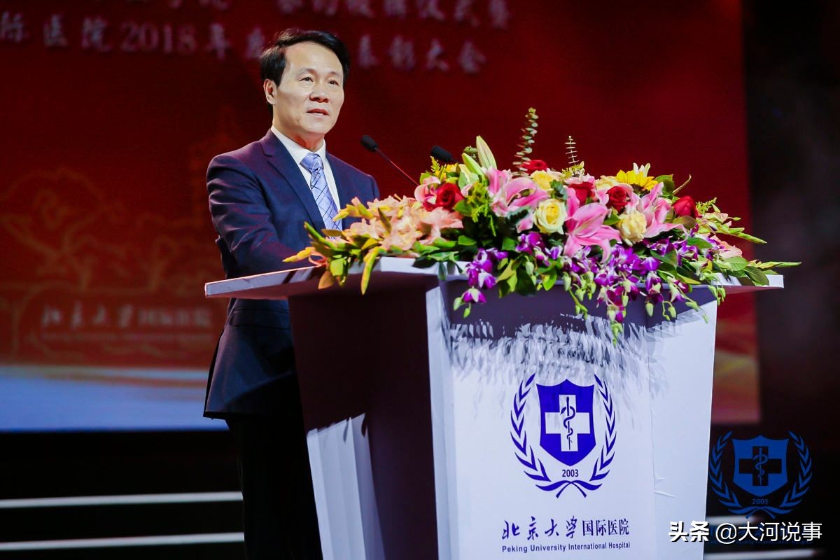 北大国际医院属于哪个地区,北大国际医院是个好医院吗